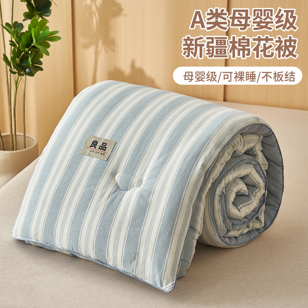 91家纺网 家纺一手货源 找家纺 （总）恬思语家纺 2025秋冬新款色织格子里外全棉棉花冬被被子被芯