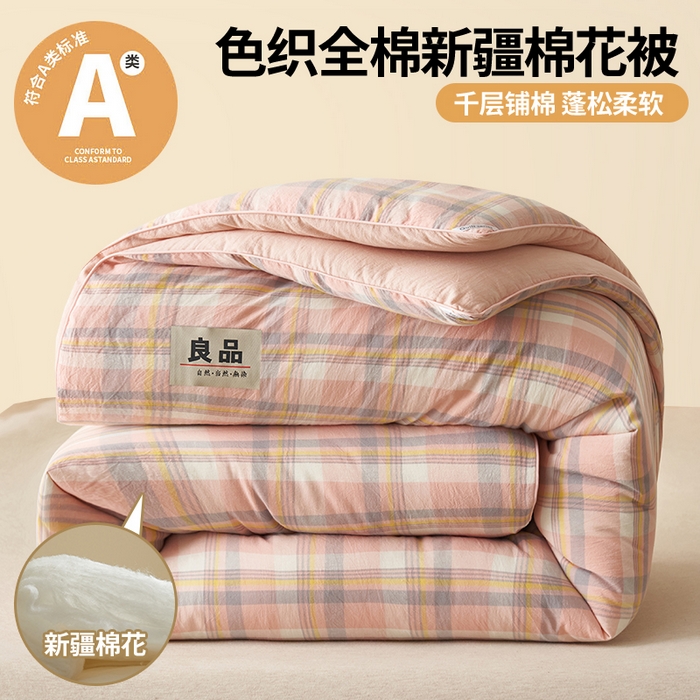 91家纺网 家纺一手货源 找家纺 恬思语家纺 2025秋冬新款色织格子里外全棉棉花冬被被子被芯 简兮粉