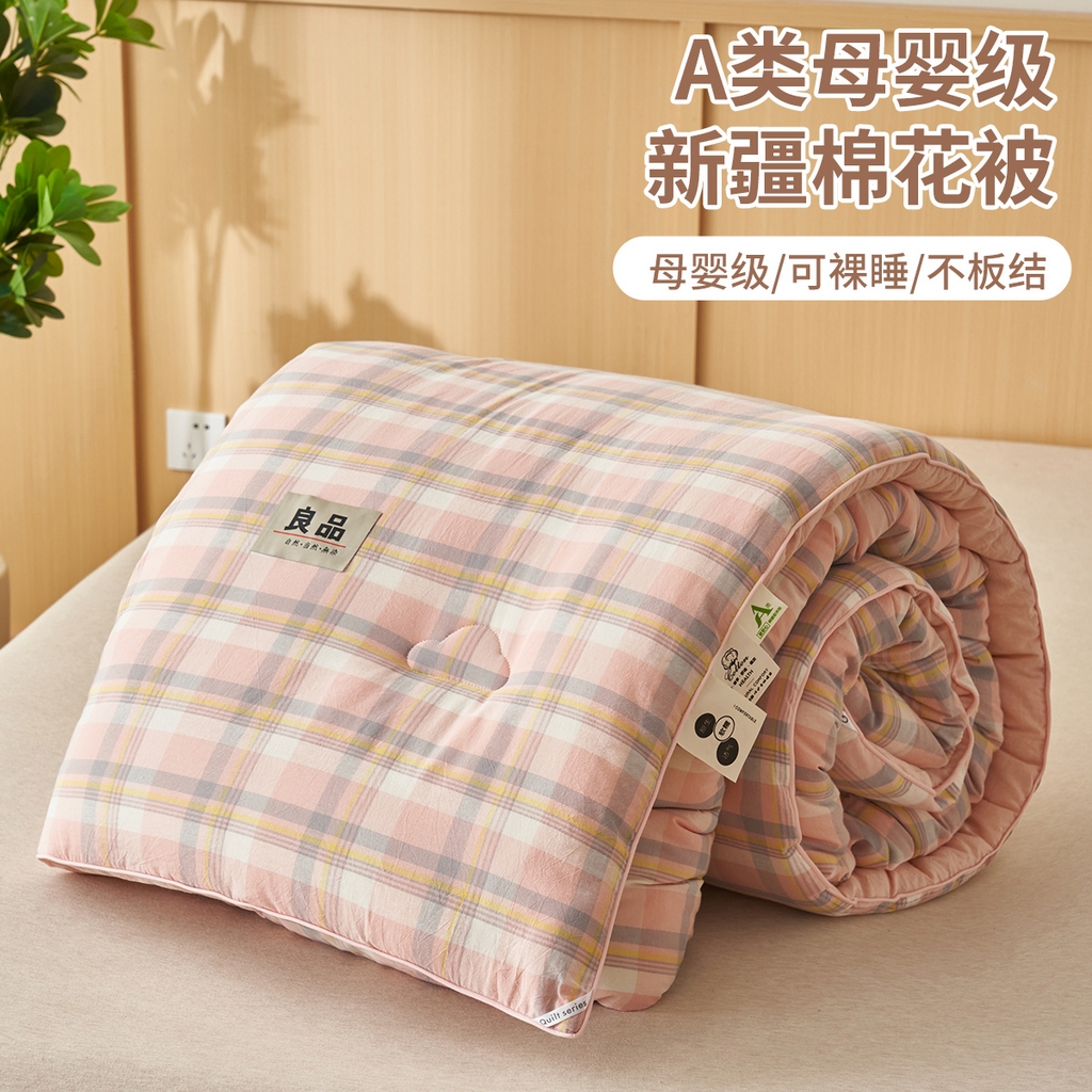 91家纺网 家纺一手货源 找家纺 恬思语家纺 2025秋冬新款色织格子里外全棉棉花冬被被子被芯 简兮粉