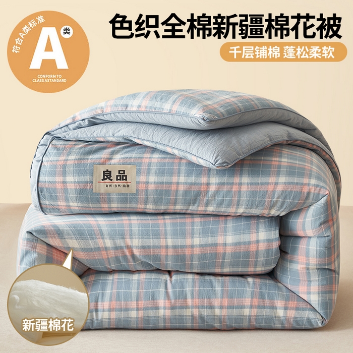 91家纺网 家纺一手货源 找家纺 恬思语家纺 2025秋冬新款色织格子里外全棉棉花冬被被子被芯 洛林蓝