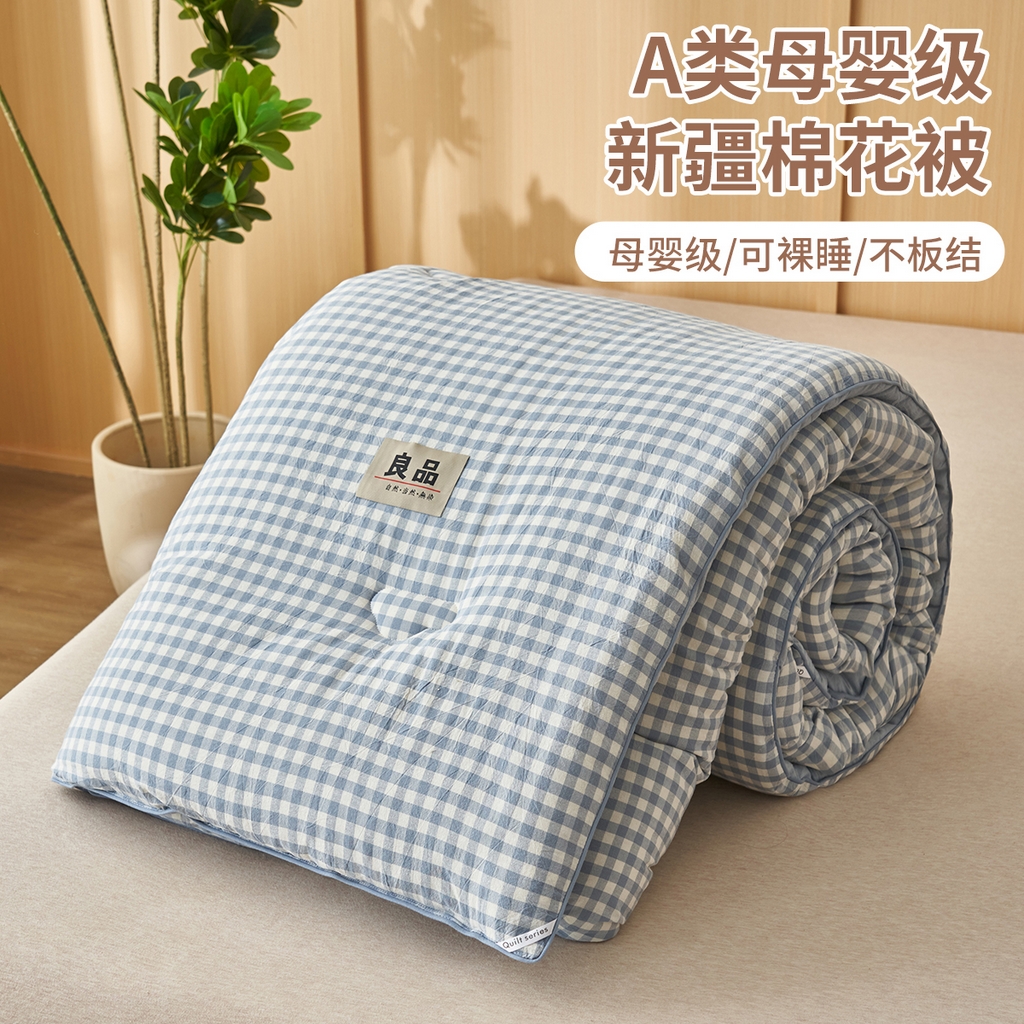 91家纺网 家纺一手货源 找家纺 恬思语家纺 2025秋冬新款色织格子里外全棉棉花冬被被子被芯 小蓝格
