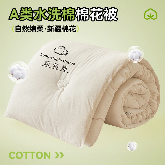 91家纺网 家纺一手货源 找家纺 （总）恬思语家纺 2025秋冬新款水洗棉新疆棉花冬被被子被芯