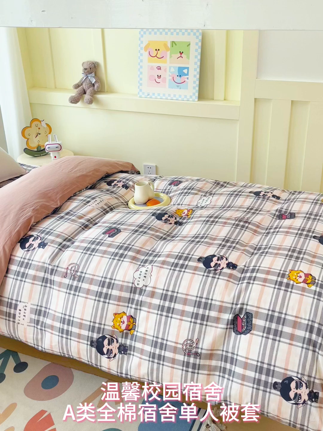 91家纺网 家纺一手货源 找家纺 金鑫汇家纺2025新款全棉纯棉宿舍印花学生宿舍上下铺三件套单被套 无畏申公豹·咖