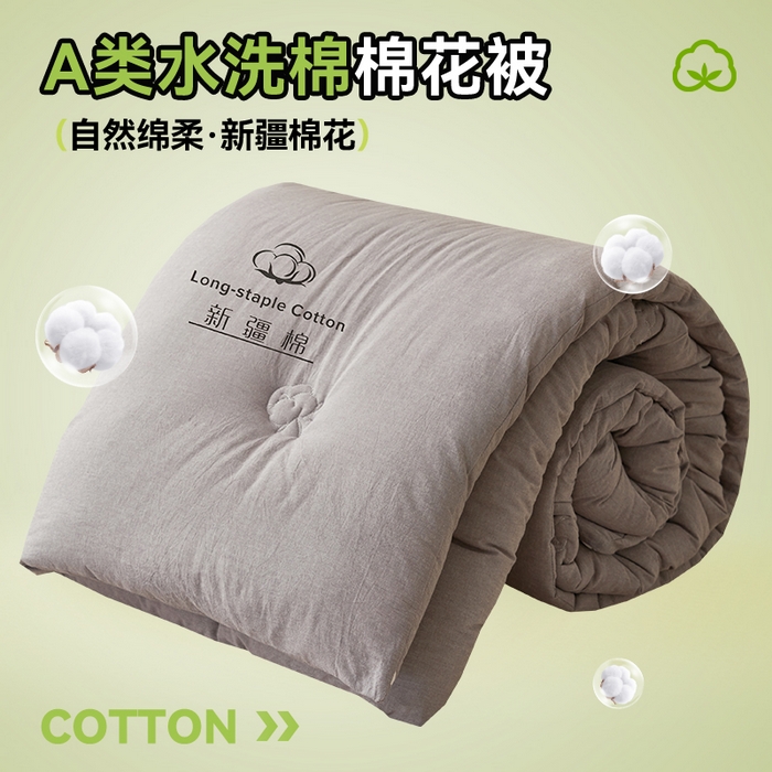 91家纺网 家纺一手货源 找家纺 恬思语家纺 2025秋冬新款水洗棉新疆棉花冬被被子被芯 新疆灰