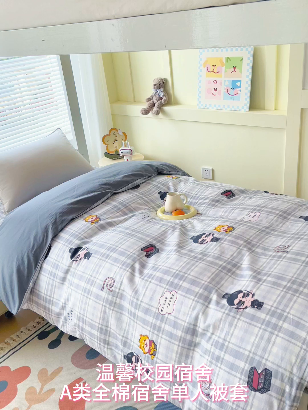 91家纺网 家纺一手货源 找家纺 金鑫汇家纺2025新款全棉纯棉宿舍印花学生宿舍上下铺三件套单被套 无畏申公豹·灰