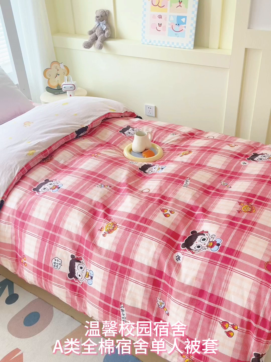 91家纺网 家纺一手货源 找家纺 金鑫汇家纺2025新款全棉纯棉宿舍印花学生宿舍上下铺三件套单被套 传奇哪吒·红