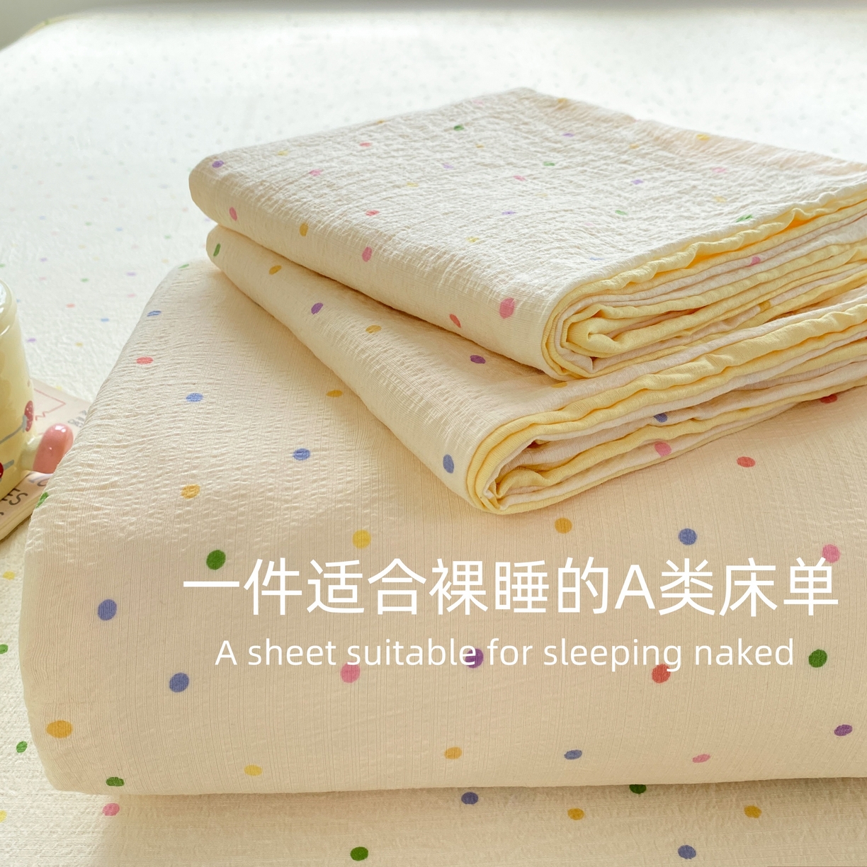 91家纺网 家纺一手货源 找家纺 （总）雅阁尔家纺 2025新款直播小红书ins风针织提花双层纱美式碎花简约床单单品单床单+枕套