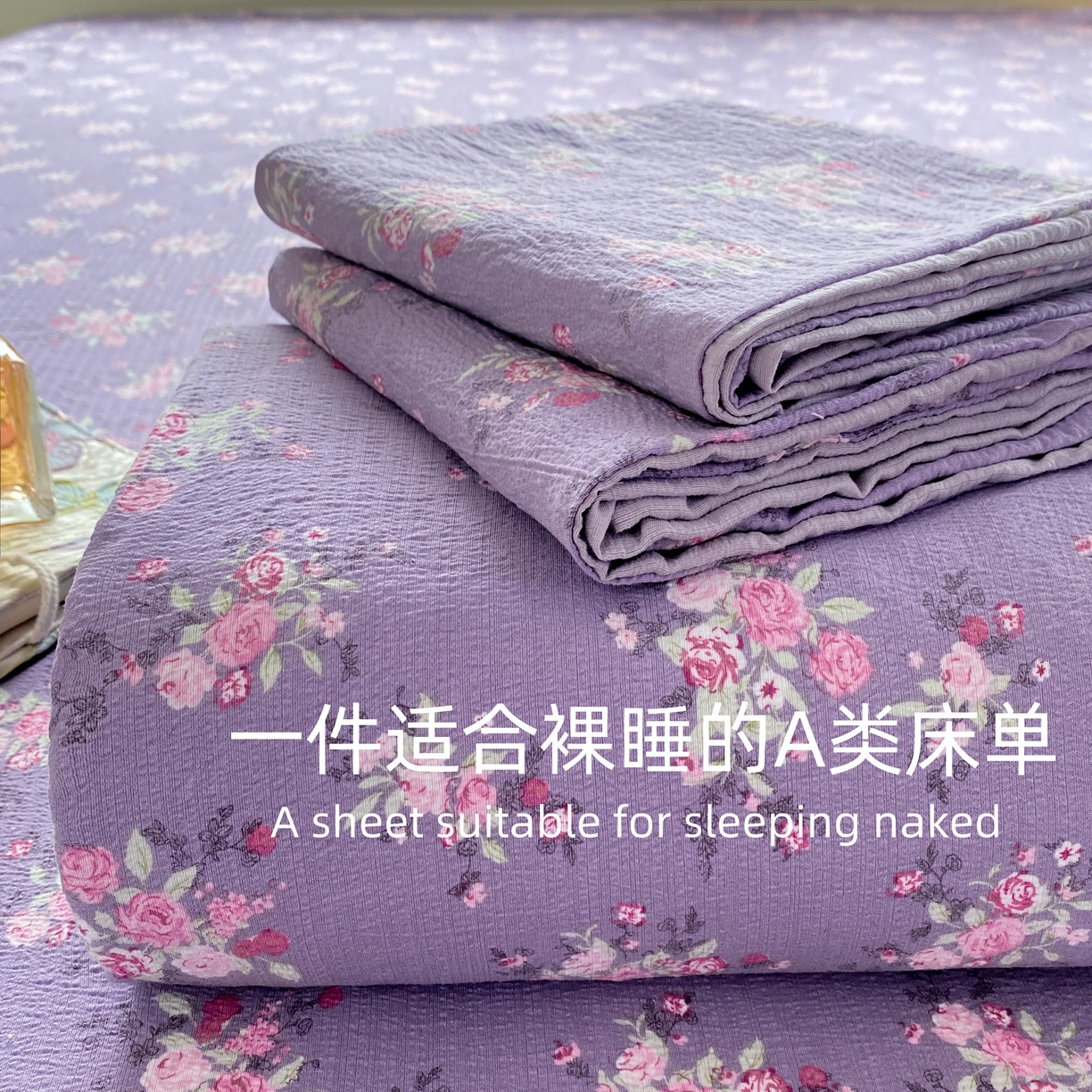 91家纺网 家纺一手货源 找家纺 （总）雅阁尔家纺 2025新款直播小红书ins风针织提花双层纱美式碎花简约床单单品单床单+枕套