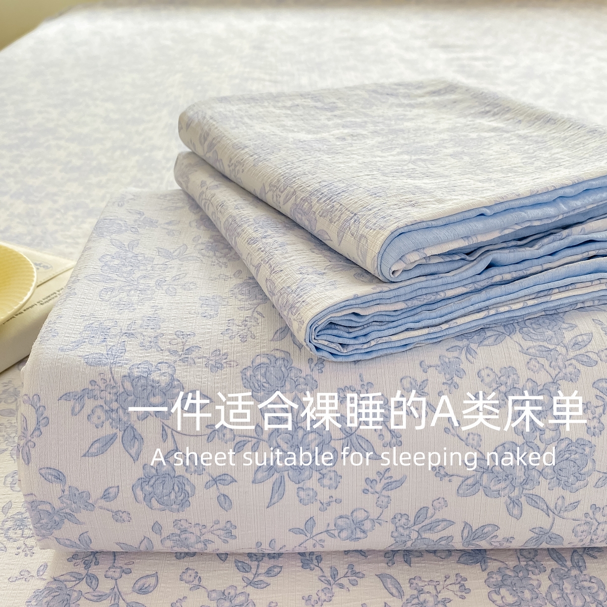 91家纺网 家纺一手货源 找家纺 （总）雅阁尔家纺 2025新款直播小红书ins风针织提花双层纱美式碎花简约床单单品单床单+枕套