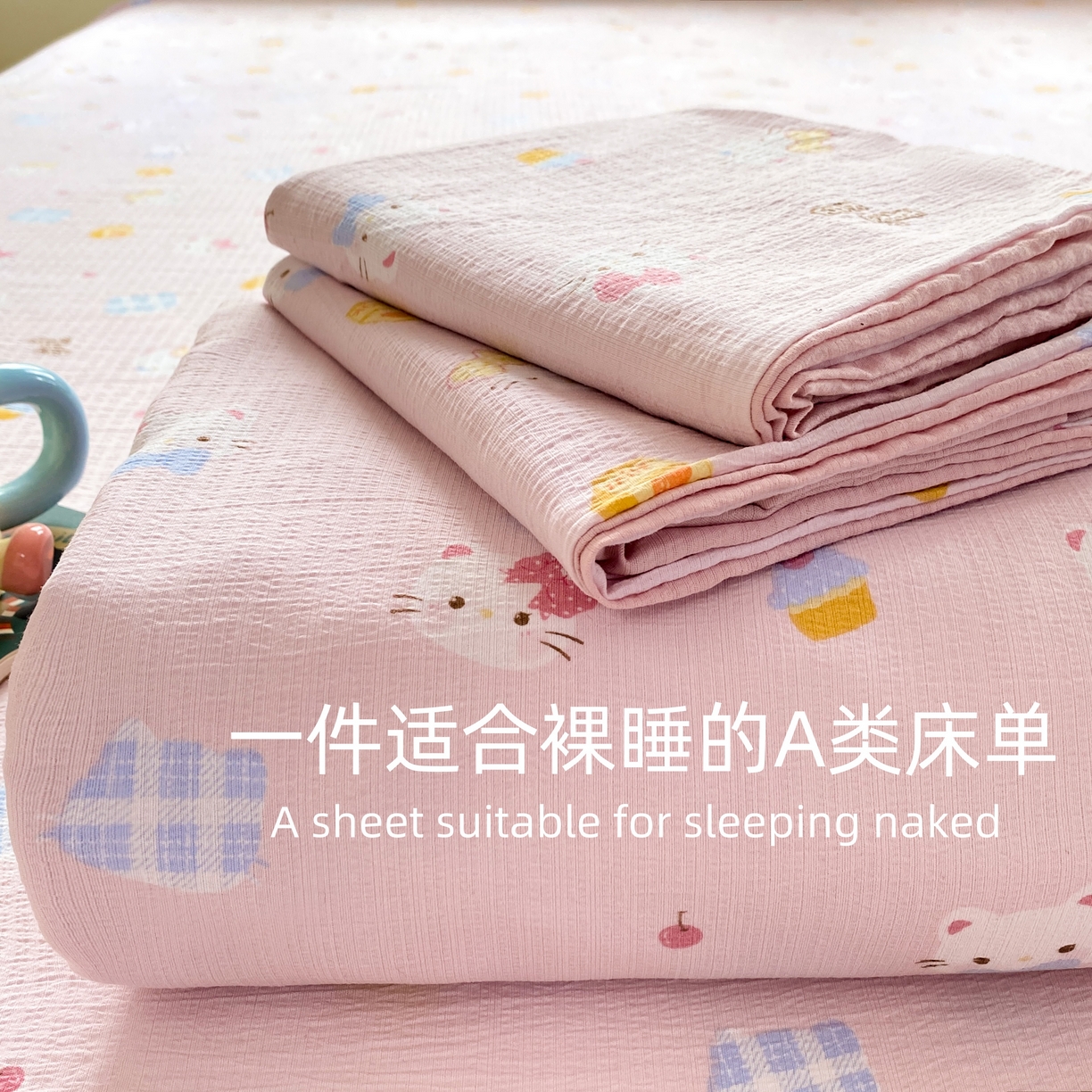 91家纺网 家纺一手货源 找家纺 （总）雅阁尔家纺 2025新款直播小红书ins风针织提花双层纱美式碎花简约床单单品单床单+枕套