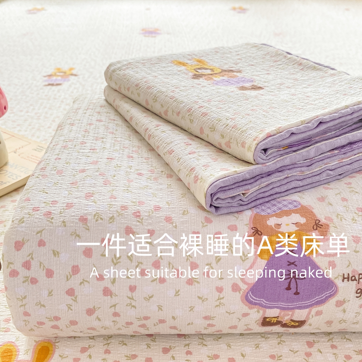 91家纺网 家纺一手货源 找家纺 （总）雅阁尔家纺 2025新款直播小红书ins风针织提花双层纱美式碎花简约床单单品单床单+枕套