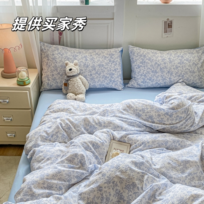 （总）雅阁尔家纺 2025新款直播小红书ins风针织提花双层纱美式碎花简约风单品单被套