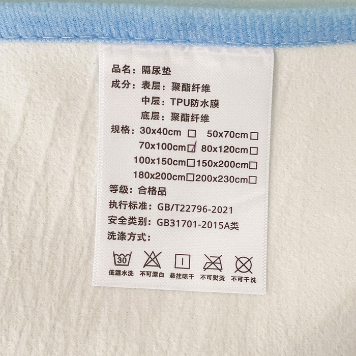 91家纺网 家纺一手货源 找家纺 富馨莱 2025年新款隔尿垫婴儿老人防水垫 太空飞船