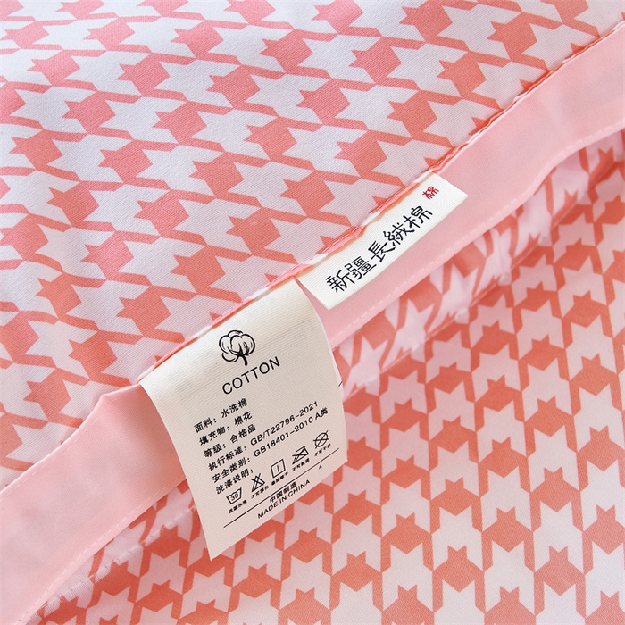 91家纺网 家纺一手货源 找家纺 默忆 2025新款水洗棉新疆棉花被子被芯 千鸟格 粉 被子