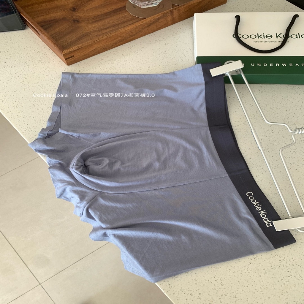 91家纺网 家纺一手货源 找家纺 （总）妍景家居生活馆 2025新款男士空气感零碳7A抑菌裤