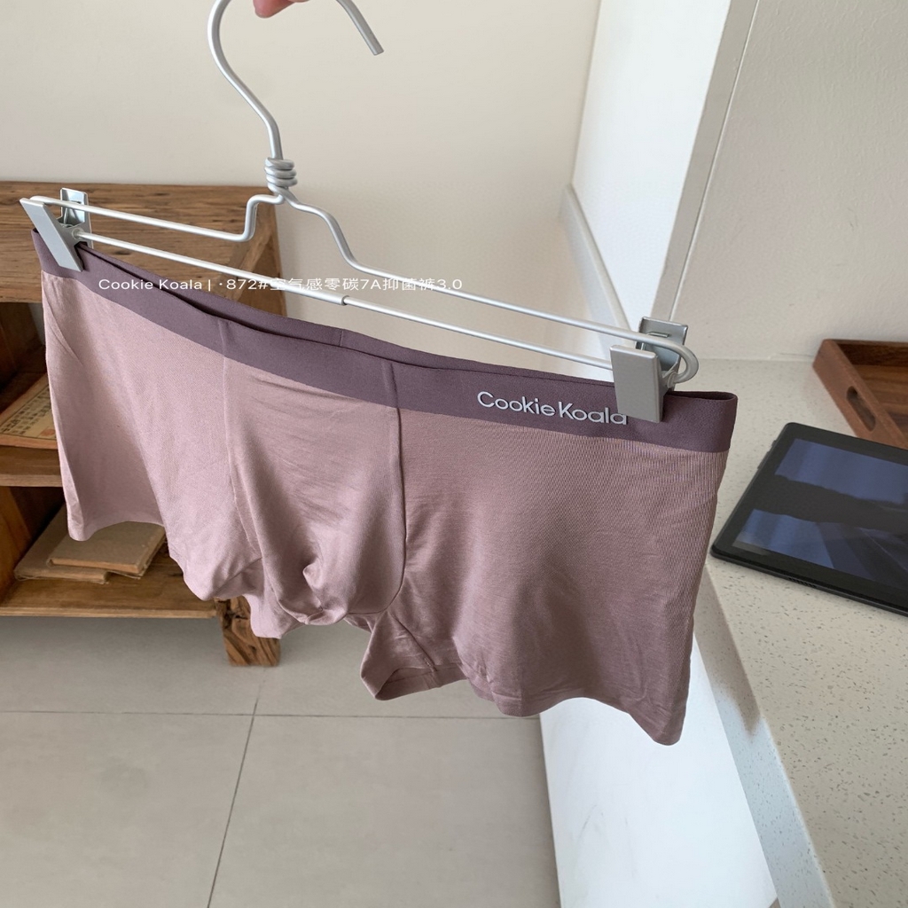 91家纺网 家纺一手货源 找家纺 （总）妍景家居生活馆 2025新款男士空气感零碳7A抑菌裤