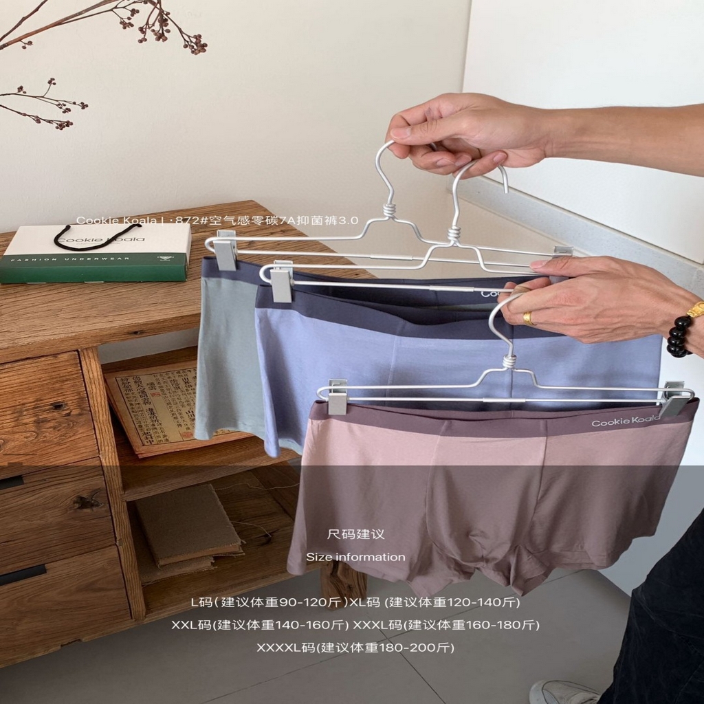 91家纺网 家纺一手货源 找家纺 （总）妍景家居生活馆 2025新款男士空气感零碳7A抑菌裤