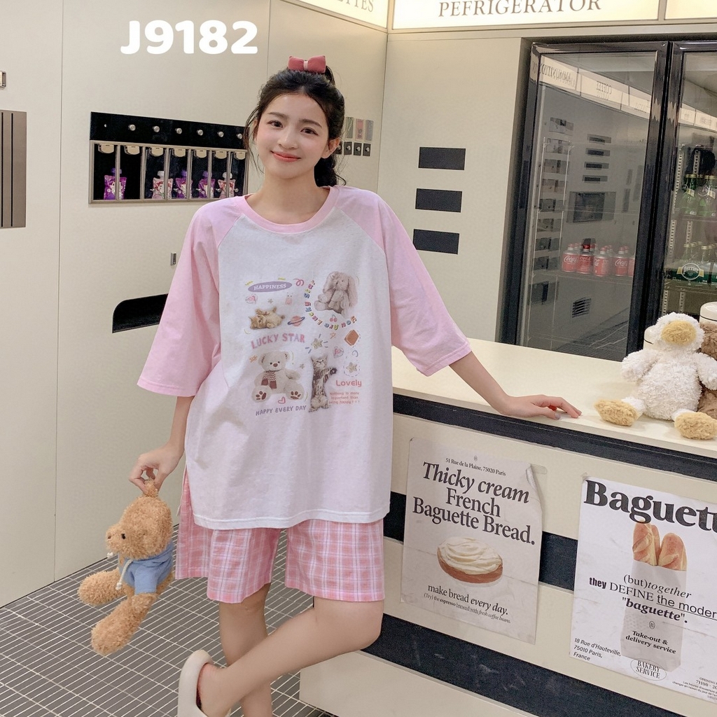 妍景家居生活馆 2025新款夏梦摇曲套装 粉色