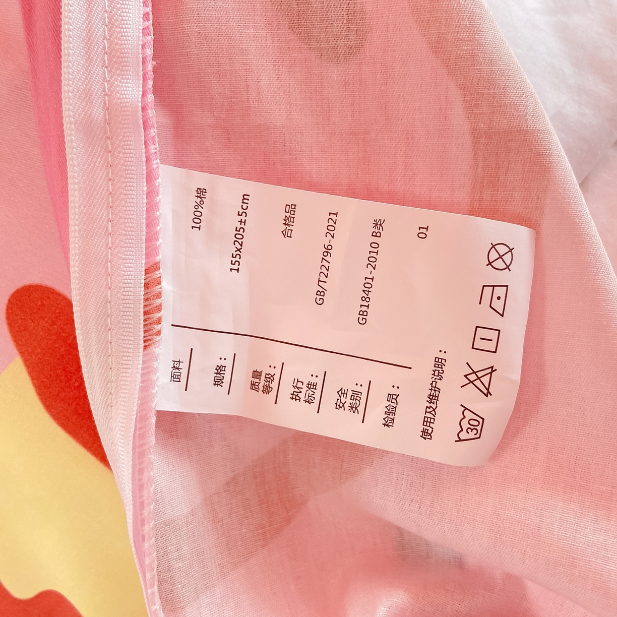 91家纺网 家纺一手货源 找家纺 博雅 2025春夏新款三丽鸥全棉纯棉卡通学生宿舍三件套上下铺三件套-大版【含防伪标】 甜酷KT