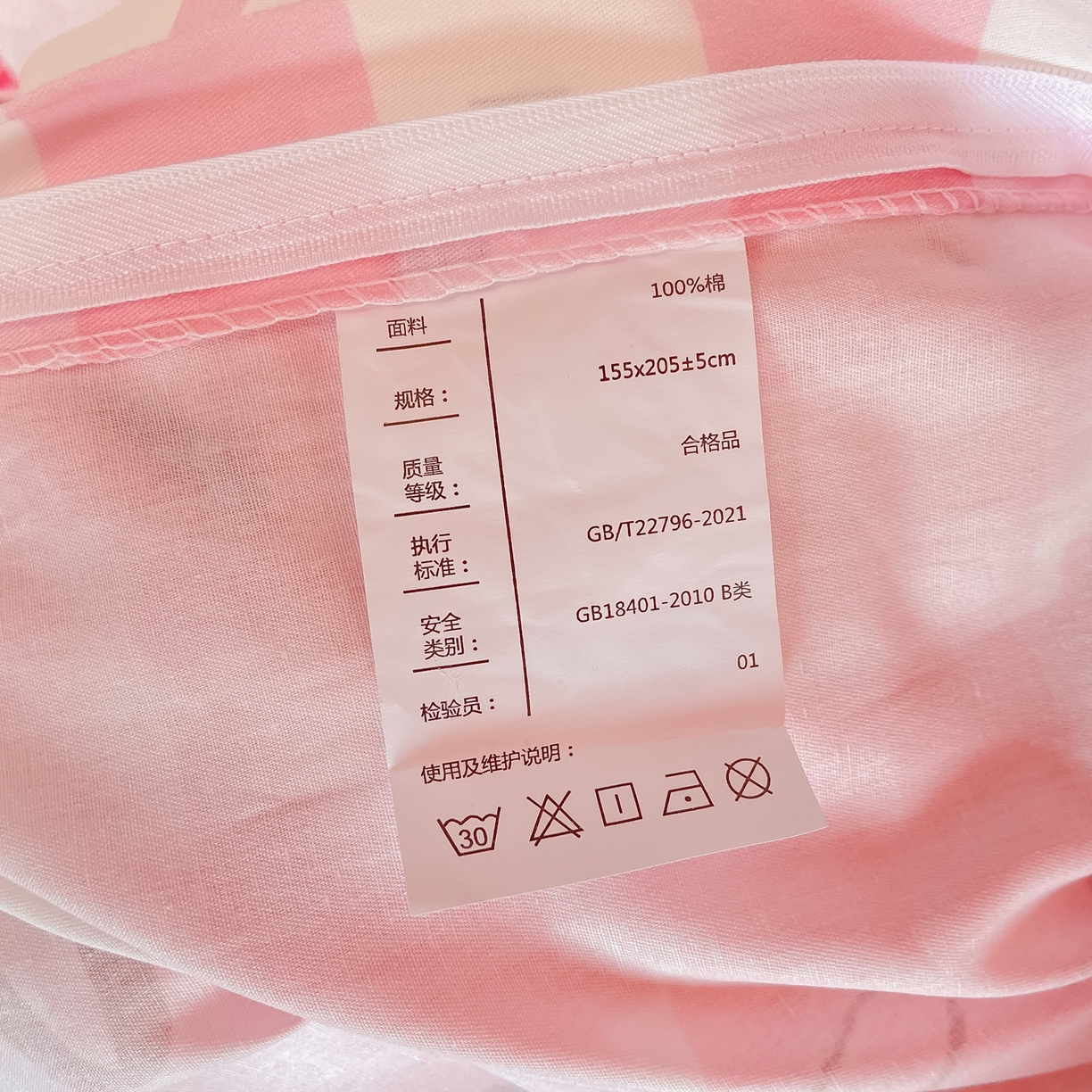 91家纺网 家纺一手货源 找家纺 博雅 2025春夏新款三丽鸥全棉纯棉卡通学生宿舍三件套上下铺三件套-大版【含防伪标】 玩偶美乐蒂