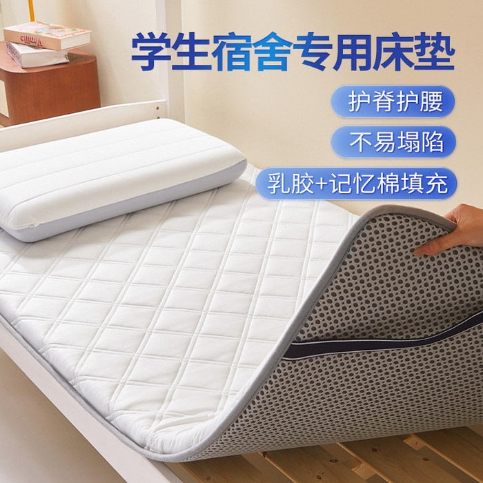 91家纺网 家纺一手货源 找家纺 （总）2022新款宝宝绒床褥