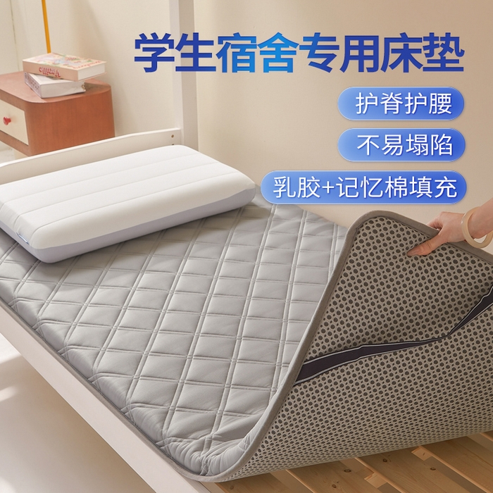 91家纺网 家纺一手货源 找家纺 丽诺床垫 2025新款提花乳胶记忆棉三明治学生床垫 灰色