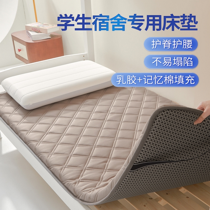 91家纺网 家纺一手货源 找家纺 丽诺床垫 2025新款提花乳胶记忆棉三明治学生床垫 驼色