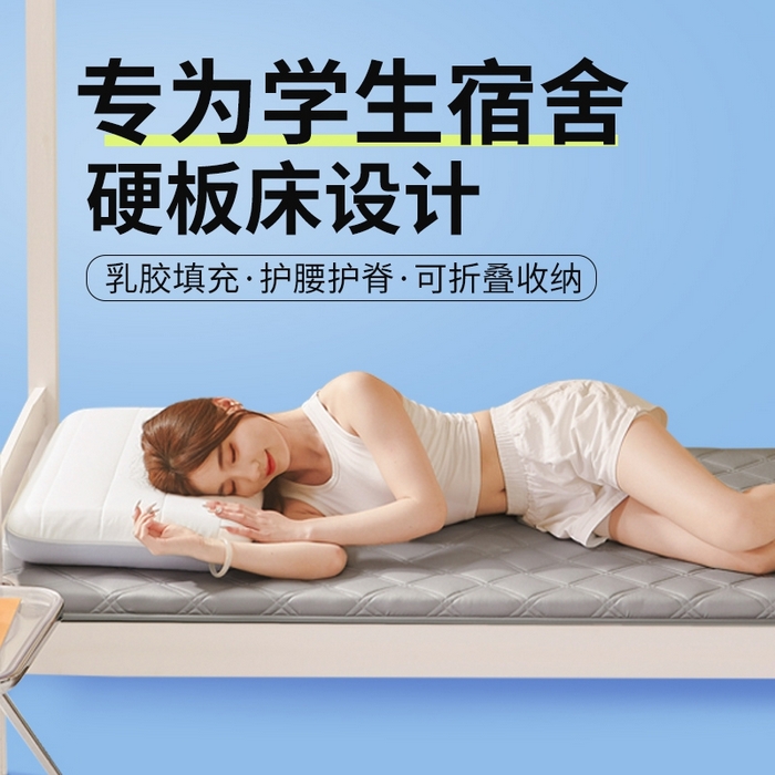 91家纺网 家纺一手货源 找家纺 丽诺床垫 2025新款提花乳胶记忆棉三明治学生床垫 驼色