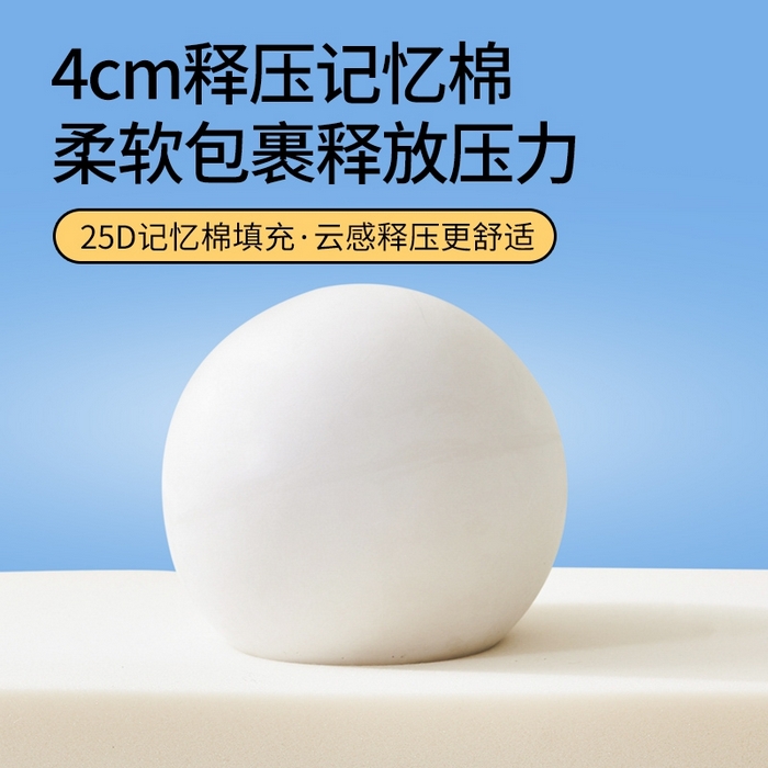 91家纺网 家纺一手货源 找家纺 丽诺床垫 2025新款提花乳胶记忆棉三明治学生床垫 驼色