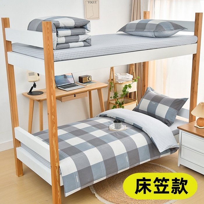 91家纺网 家纺一手货源 找家纺 （总）乐旗家纺 2025新款全棉13372印花学生上下铺套件宿舍三件套