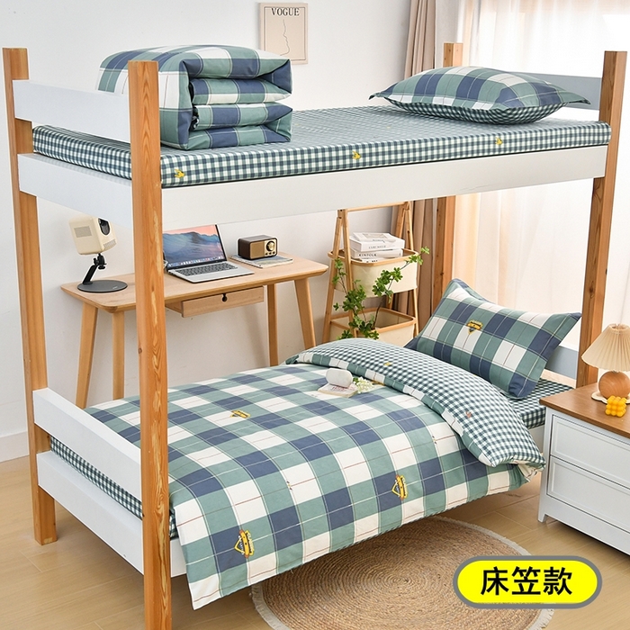 91家纺网 家纺一手货源 找家纺 （总）乐旗家纺 2025新款全棉13372印花学生上下铺套件宿舍三件套