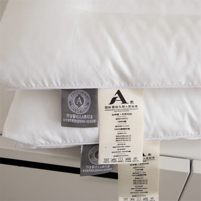 91家纺网 家纺一手货源 找家纺 圣之寐   2025新款全棉A类母婴级儿童学生成人新疆棉花低枕头枕芯 白色 30*50高度4厘米左右
