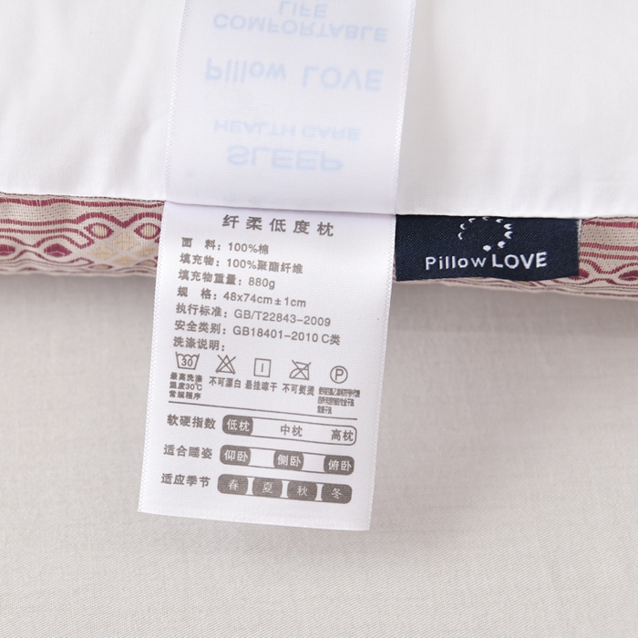 91家纺网 家纺一手货源 找家纺 圣之寐   2025新款全棉中国风纤柔低度枕头枕芯 中国风低枕-红48*74高度6厘米左右