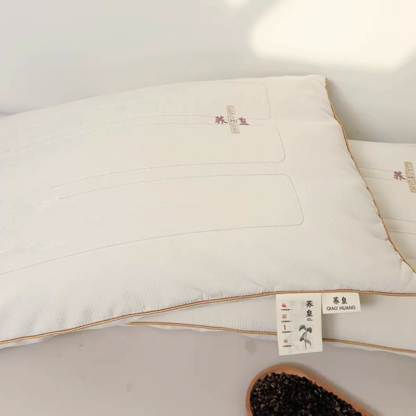 91家纺网 家纺一手货源 找家纺 圣之寐   2025新款荞皇纯荞麦枕 白色48*74