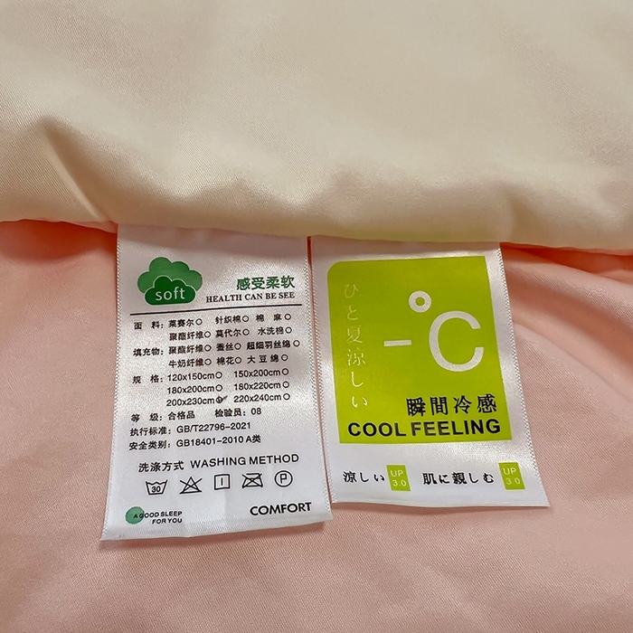 91家纺网 家纺一手货源 找家纺 花伞家居 2025新款刺绣高级感水洗真丝夏被四件套含买家秀 字母蝴蝶-小米黄