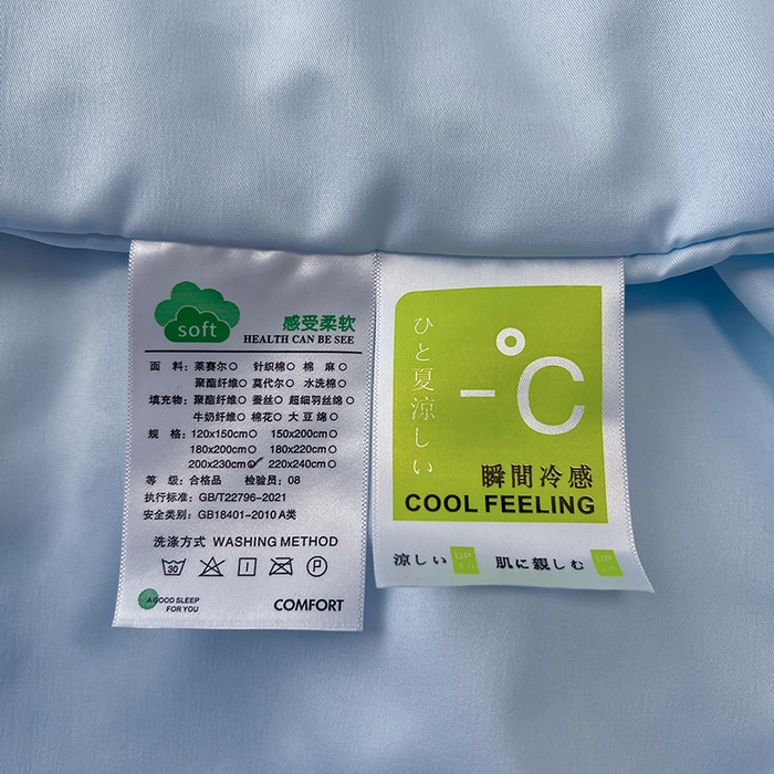 91家纺网 家纺一手货源 找家纺 花伞家居 2025新款刺绣高级感水洗真丝夏被四件套含买家秀 字母蝴蝶-兰