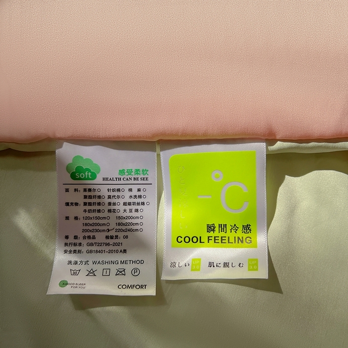 91家纺网 家纺一手货源 找家纺 花伞家居 2025新款刺绣高级感水洗真丝夏被四件套含买家秀 字母蝴蝶-浅玉+豆绿