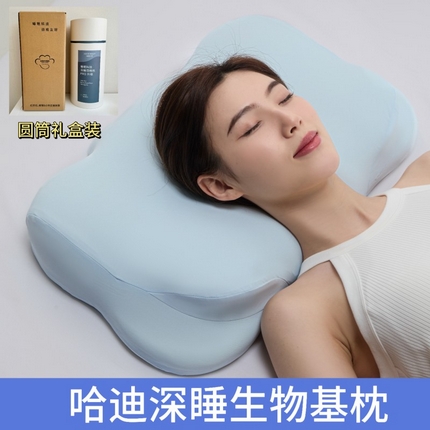 91家纺网 家纺一手货源 找家纺  [91家纺网精选] 哈迪零压生物基枕-云朵生物基异型记忆棉枕头