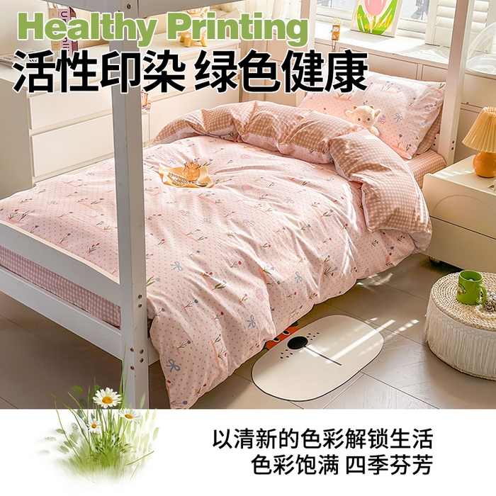 91家纺网 家纺一手货源 找家纺 （总）西域种棉人·千百笠 2025新款全棉纯棉六件套大学生宿舍100%新疆棉花被子被褥一整套枕头床垫三件套