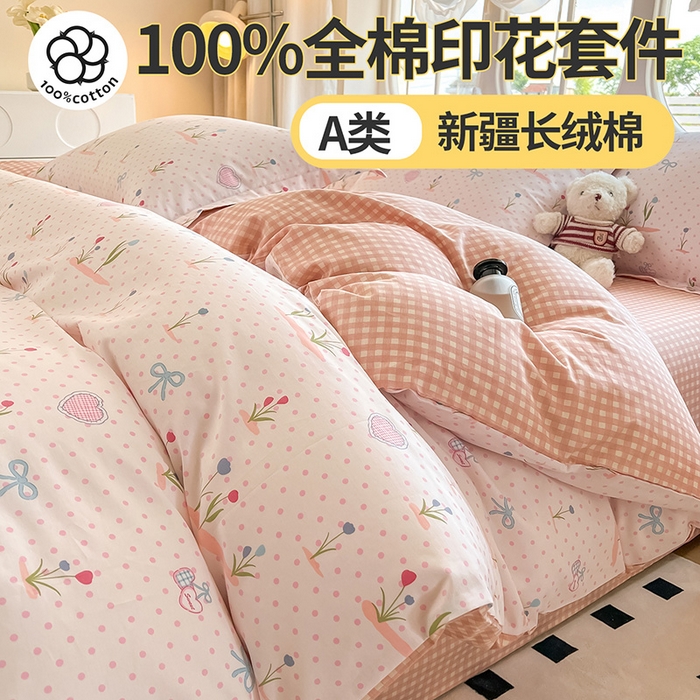 （总）西域种棉人·千百笠 2025新款全棉纯棉大学生宿舍100%新疆棉花被子被褥一整套枕头床垫三件套六件套