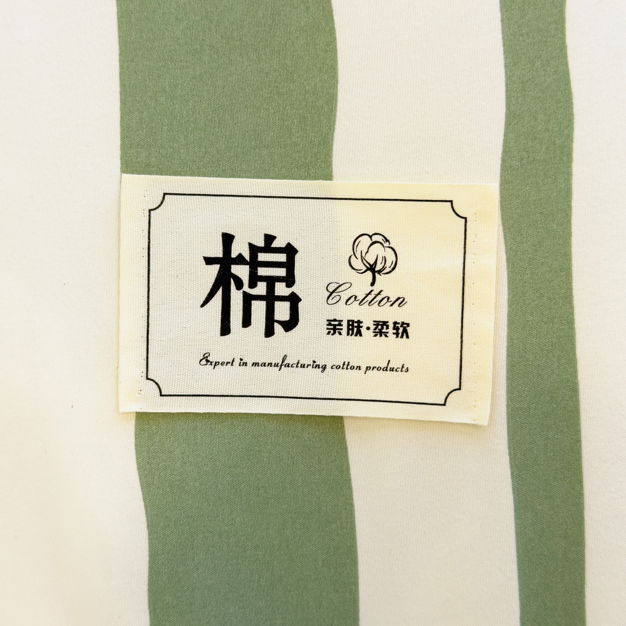 91家纺网 家纺一手货源 找家纺 蓝冰家纺 2025新款学生新疆棉花被被子被芯 绿白宽条