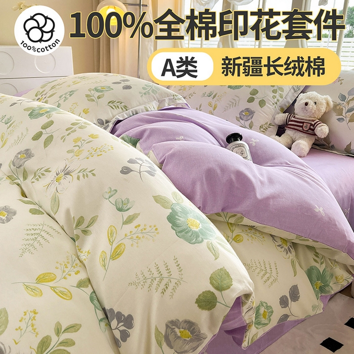 91家纺网 家纺一手货源 找家纺 （总）西域种棉人·千百笠 2025新款全棉纯棉大学生宿舍100%新疆棉花被子被褥一整套枕头床垫三件套六件套