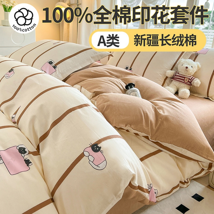 91家纺网 家纺一手货源 找家纺 （总）西域种棉人·千百笠 2025新款全棉纯棉大学生宿舍100%新疆棉花被子被褥一整套枕头床垫三件套六件套