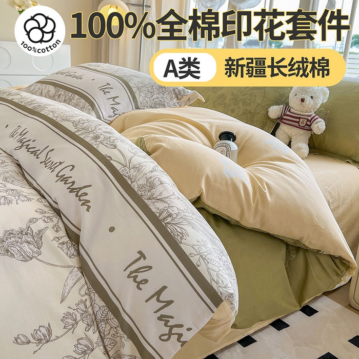 91家纺网 家纺一手货源 找家纺 （总）西域种棉人·千百笠 2025新款全棉纯棉大学生宿舍100%新疆棉花被子被褥一整套枕头床垫三件套六件套