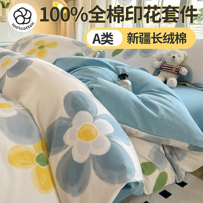 91家纺网 家纺一手货源 找家纺 （总）西域种棉人·千百笠 2025新款全棉纯棉大学生宿舍100%新疆棉花被子被褥一整套枕头床垫三件套六件套