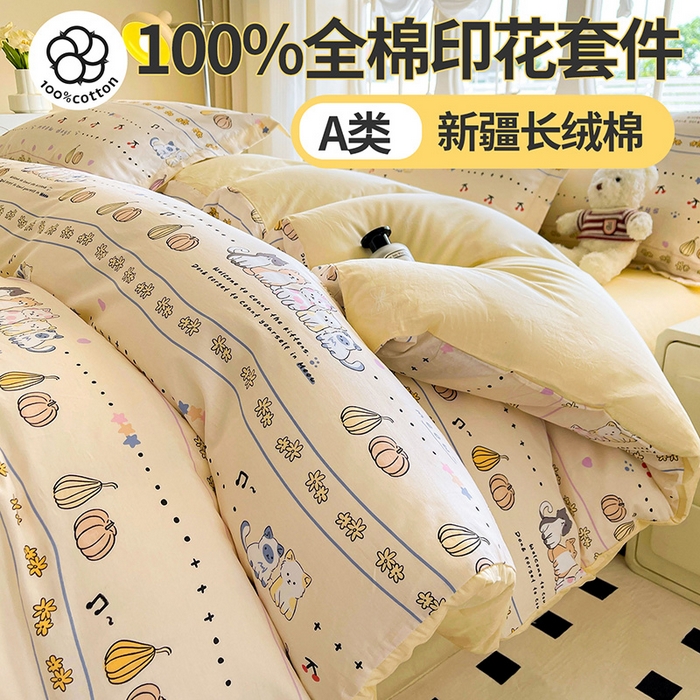 91家纺网 家纺一手货源 找家纺 （总）西域种棉人·千百笠 2025新款全棉纯棉大学生宿舍100%新疆棉花被子被褥一整套枕头床垫三件套六件套