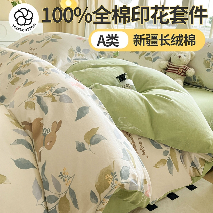 91家纺网 家纺一手货源 找家纺 西域种棉人·千百笠 2025新款全棉纯棉大学生宿舍100%新疆棉花被子被褥一整套枕头床垫三件套六件套 同伴小兔