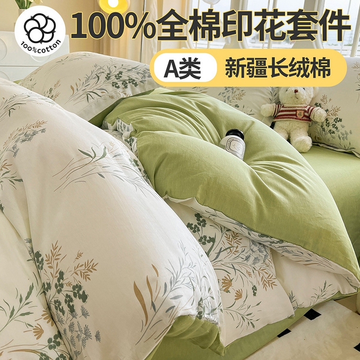 91家纺网 家纺一手货源 找家纺 （总）西域种棉人·千百笠 2025新款全棉纯棉大学生宿舍100%新疆棉花被子被褥一整套枕头床垫三件套六件套