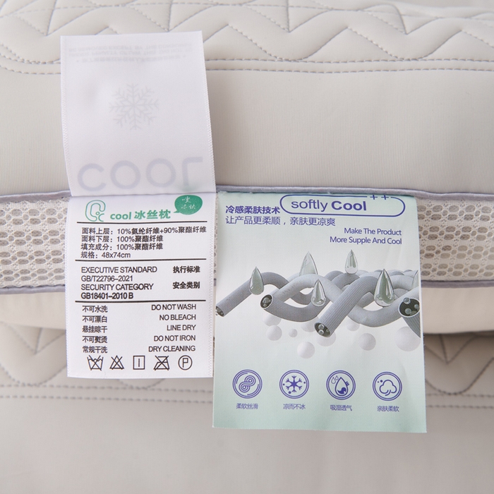 91家纺网 家纺一手货源 找家纺 蝶飞舞 2025年新款刺绣冰丝凉感枕头枕芯 灰色 保健枕900g