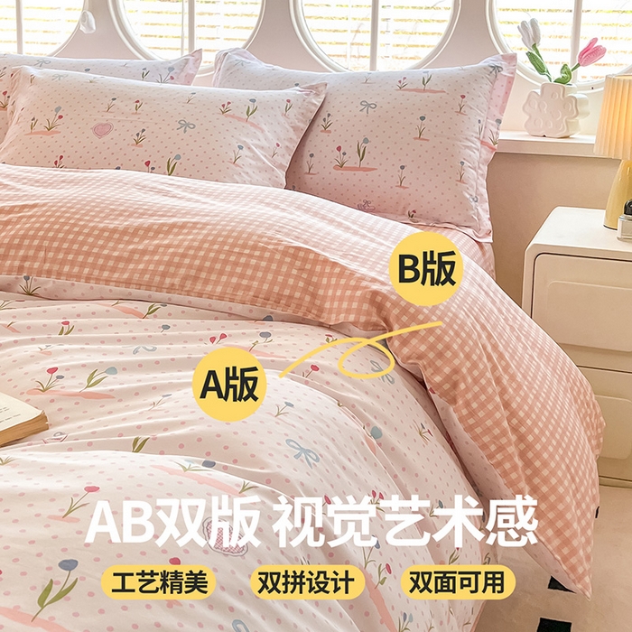 91家纺网 家纺一手货源 找家纺 西域种棉人·千百笠 2025新款全棉纯棉大学生宿舍100%新疆棉花被子被褥一整套枕头床垫三件套六件套 波点乐园 格子